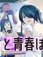 土豪战神 - 土豪漫画热血推荐