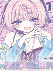 异界召唤师 - 土豪漫画奇幻推荐