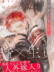 豪门千金 - 土豪漫画恋爱推荐