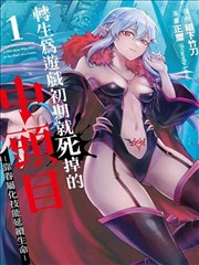 神级赘婿 - 土豪漫画都市推荐