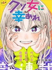 医道圣手 - 土豪漫画都市推荐